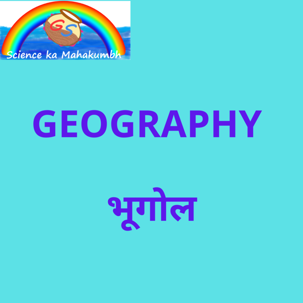 Important Questions Of Geography Science Ka Mahakumbh