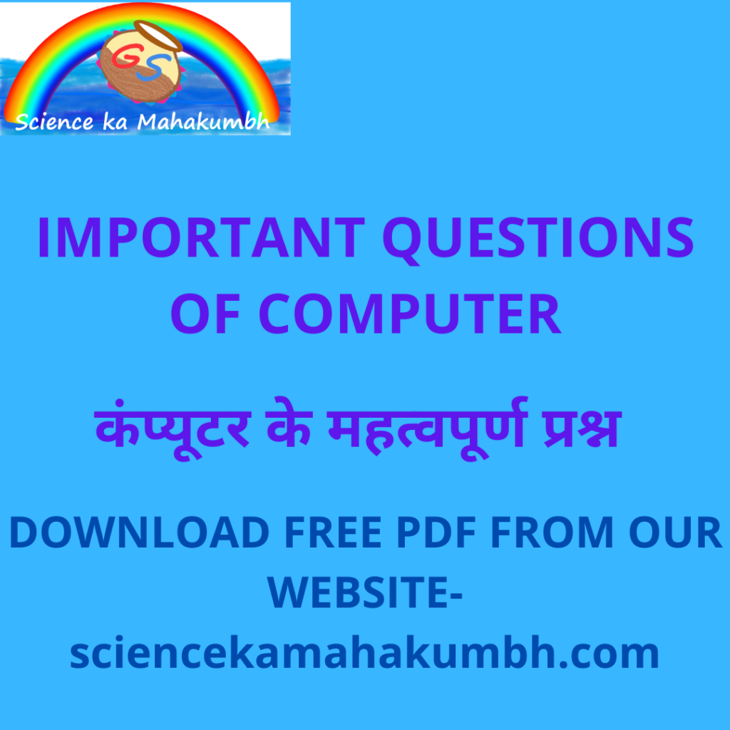 IMPORTANT QUESTIONS OF COMPUTER