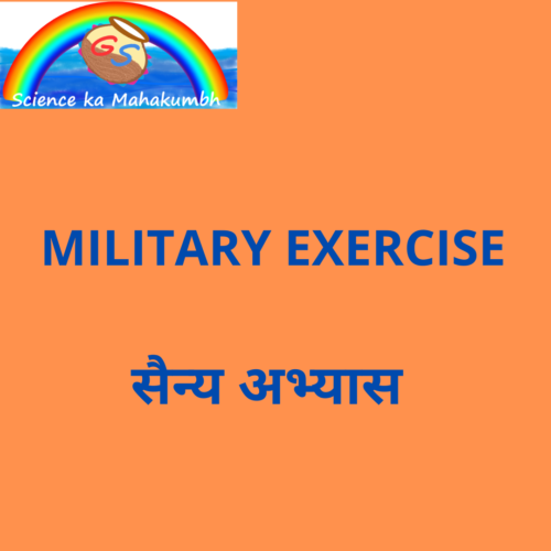 military-exercise-science-ka-mahakumbh