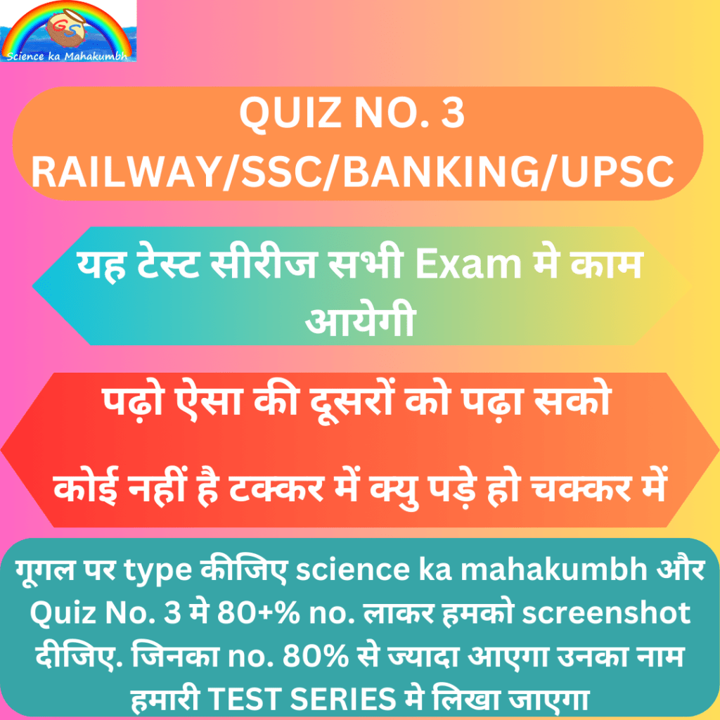 QUIZ NO. 3 gk and gs