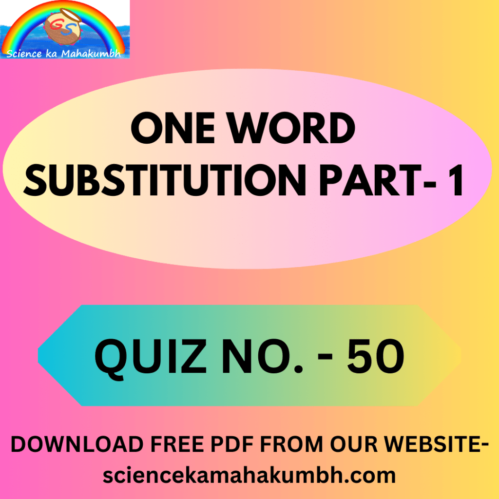 QUIZ NO. 50 ONE WORD SUBSTITUTION