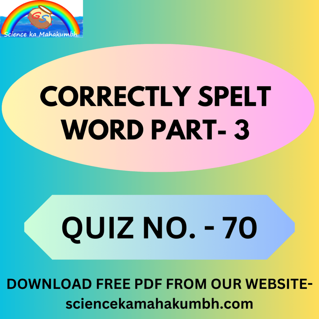 QUIZ NO. 70 CORRECTLY SPELT WORD PART-3