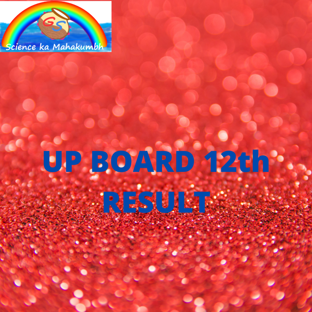 UP board 12th result