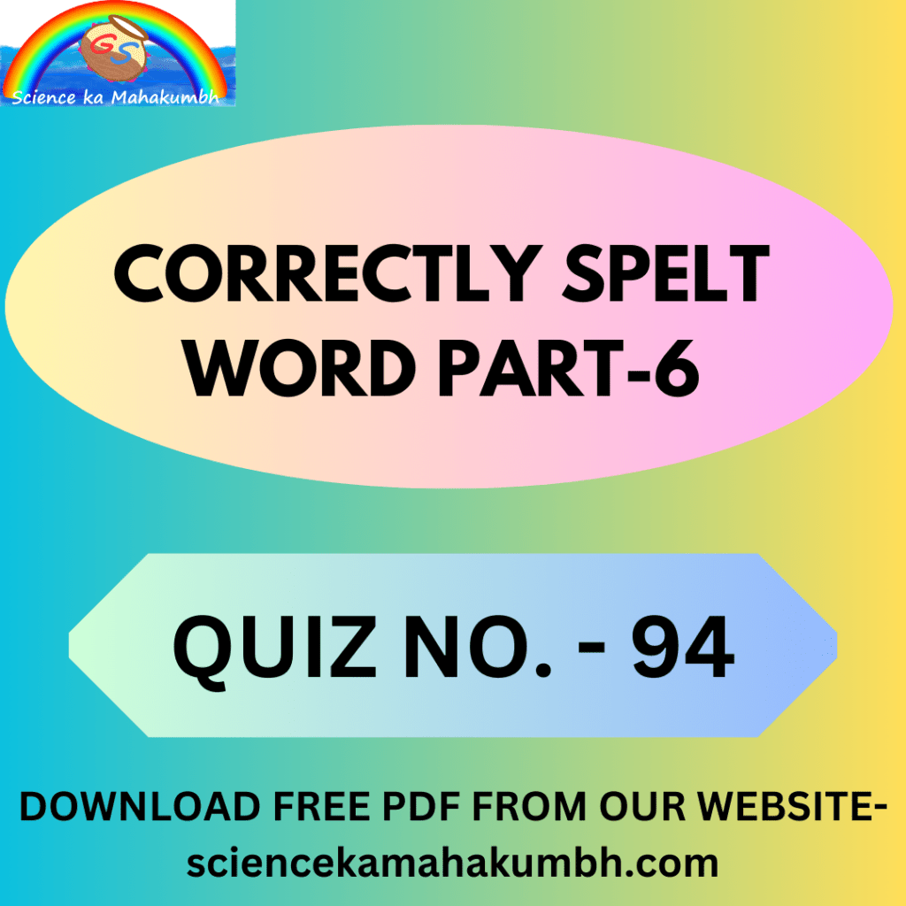 QUIZ NO. 94 CORRECTLY SPELT WORD PART-6