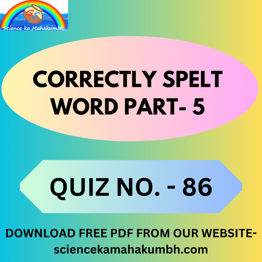 QUIZ NO. 86 CORRECTLY SPELT WORD PART-5