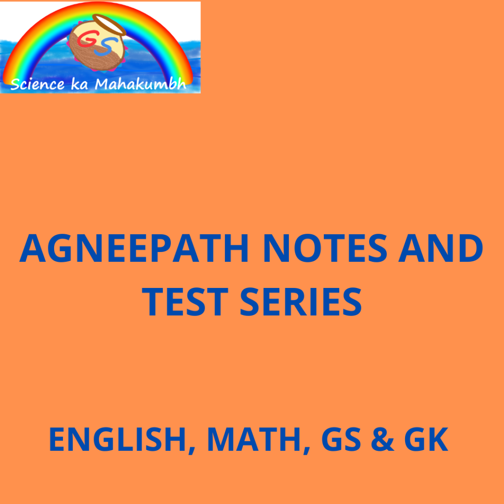 AGNEEPATH NOTES AND TEST SERIES