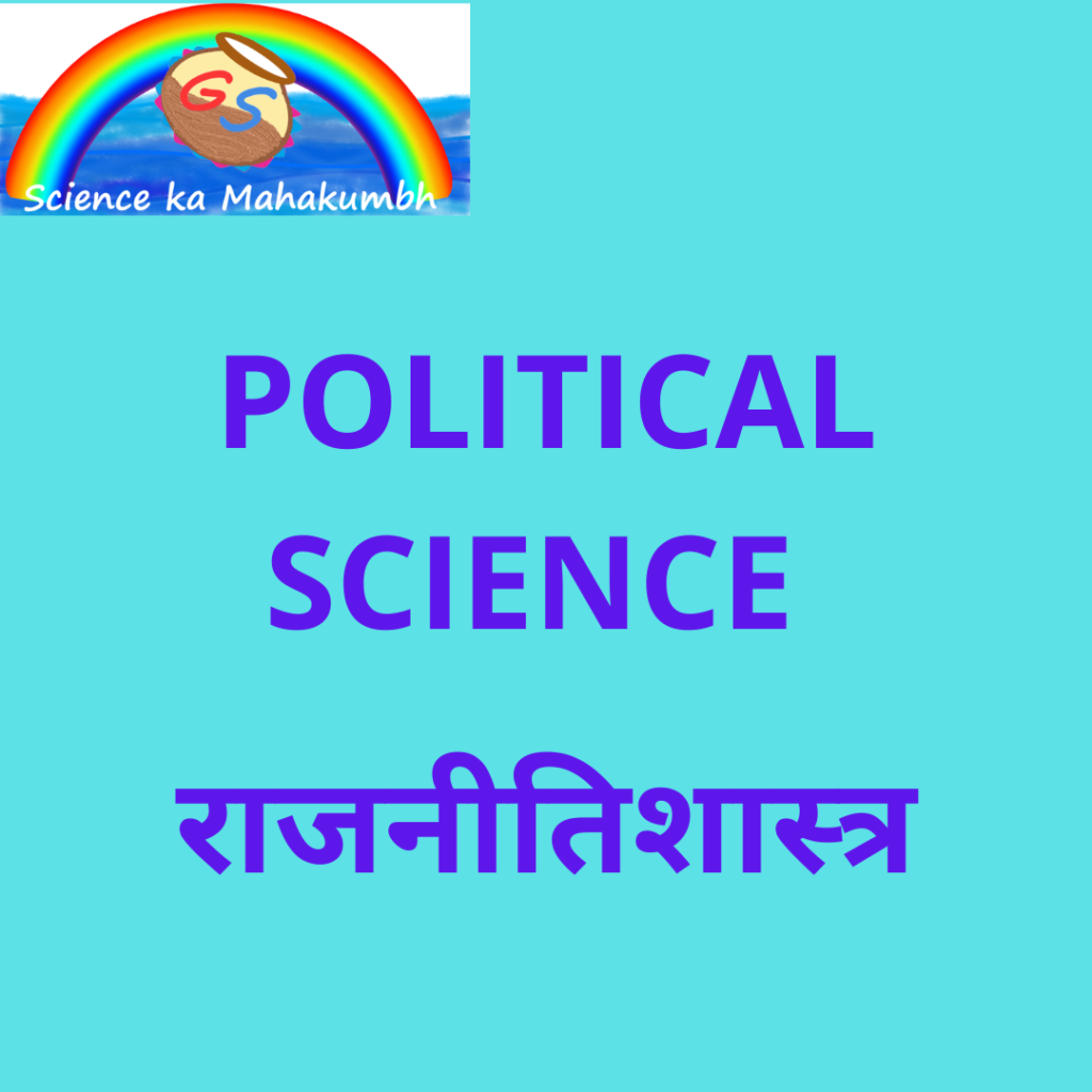 What Is Significance Of Political Science