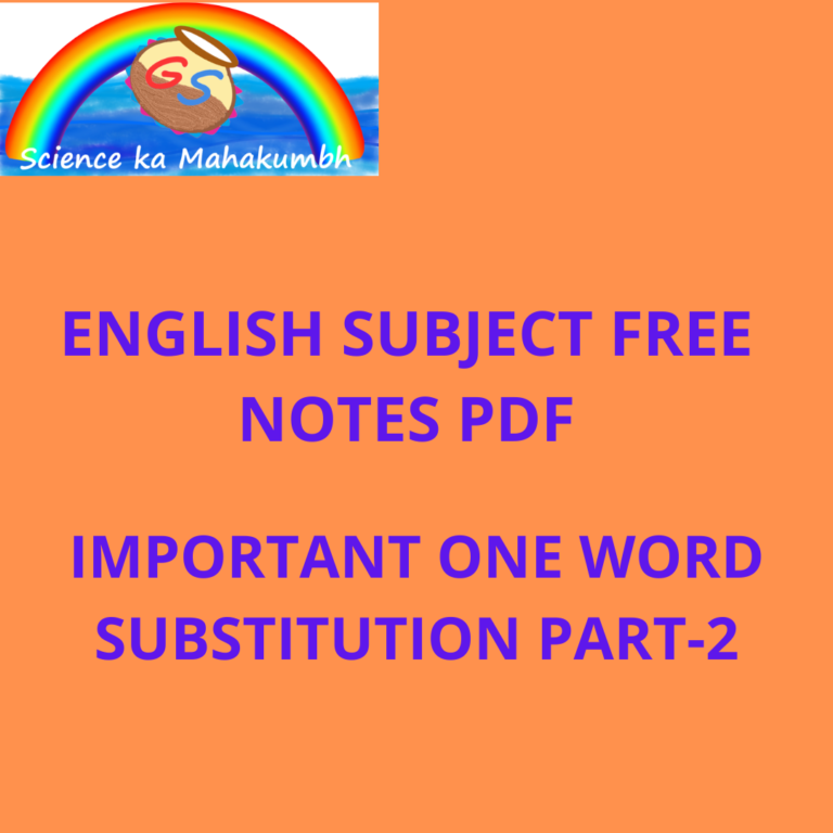 important-one-word-substitution-part-2-science-ka-mahakumbh