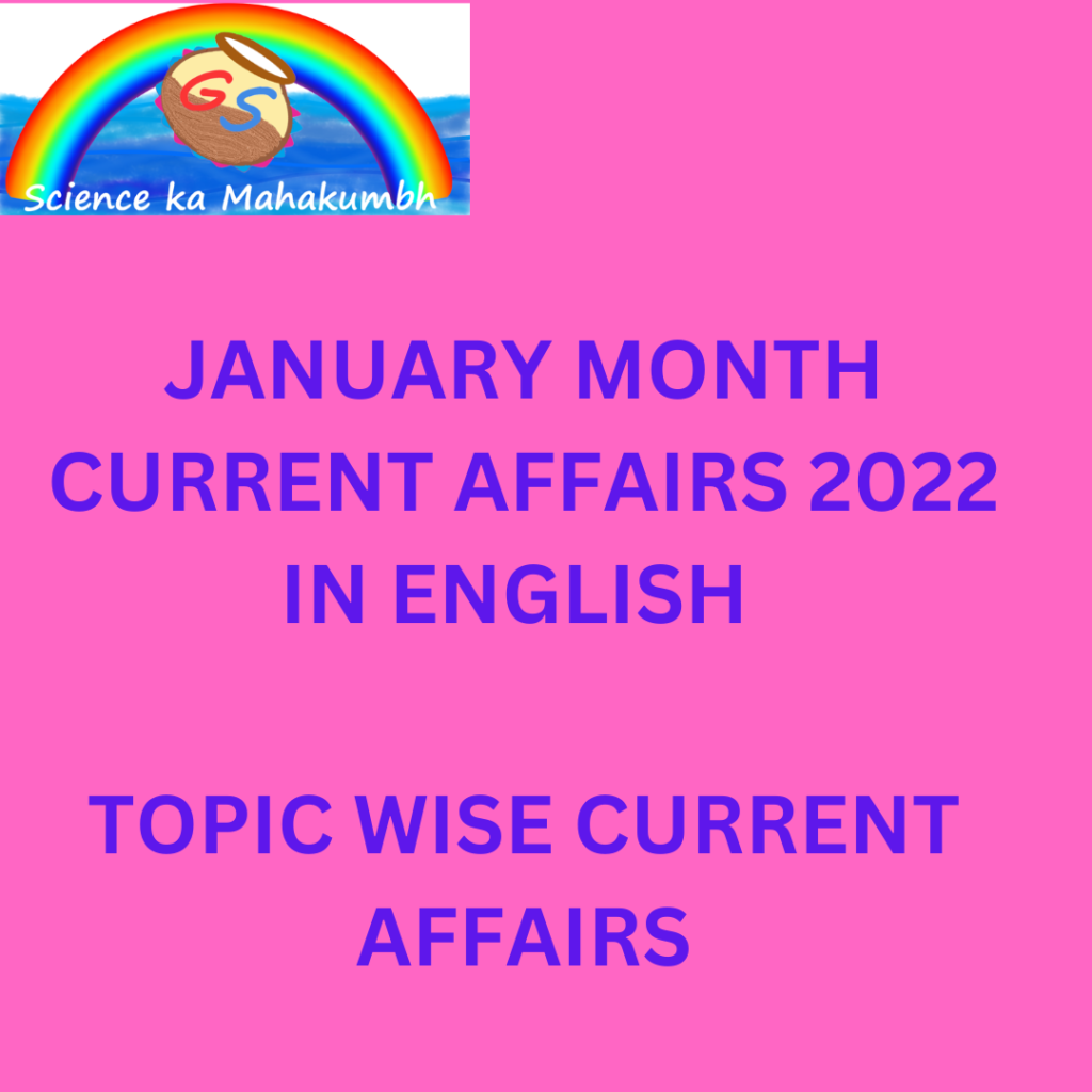 JANUARY 2022 MONTHLY CURRENT AFFAIRS