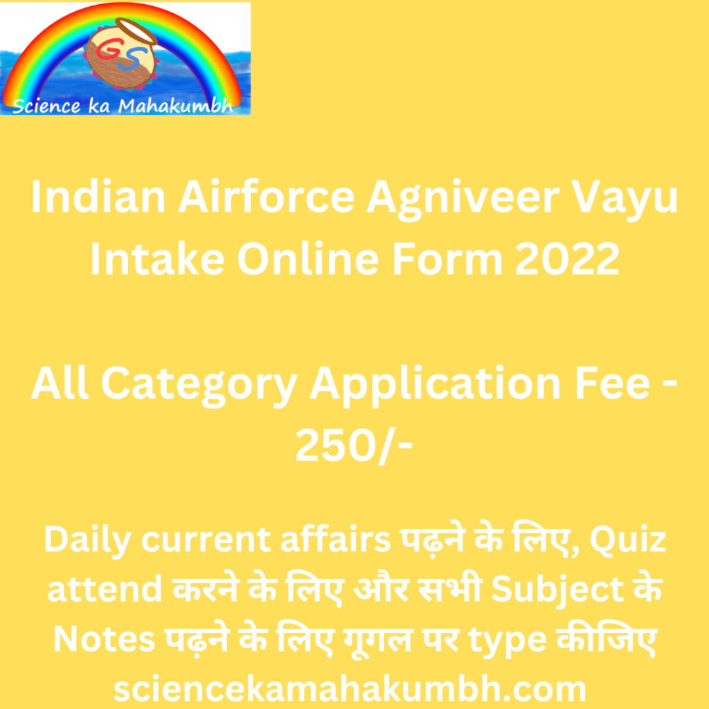 Indian Airforce Agniveer Vayu Intake 01/2023 Online Form