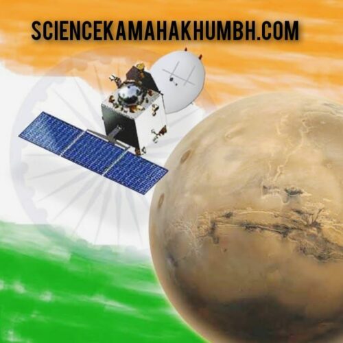 Information Related to what India has achieved from its Mangalyaan