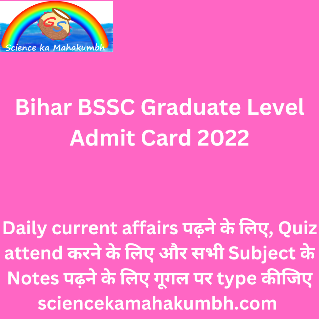 Bihar BSSC Graduate Level Admit Card 2022