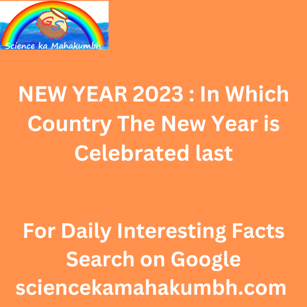 NEW YEAR 2023 : In Which Country The New Year is Celebrated last