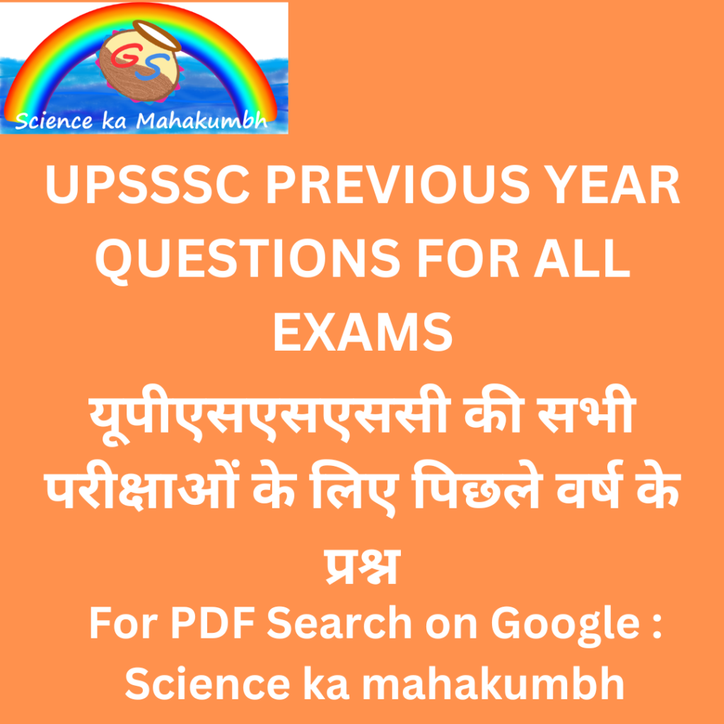 UPSSSC PREVIOUS YEAR QUESTIONS FOR ALL EXAMS