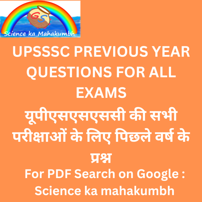 upsssc-previous-year-questions-for-all-exams-part-1