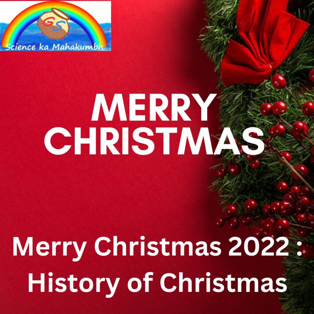 Merry Christmas 2022 : History of Christmas