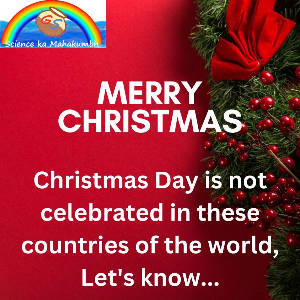 Christmas Day is not celebrated in these countries of the world, Let's know...