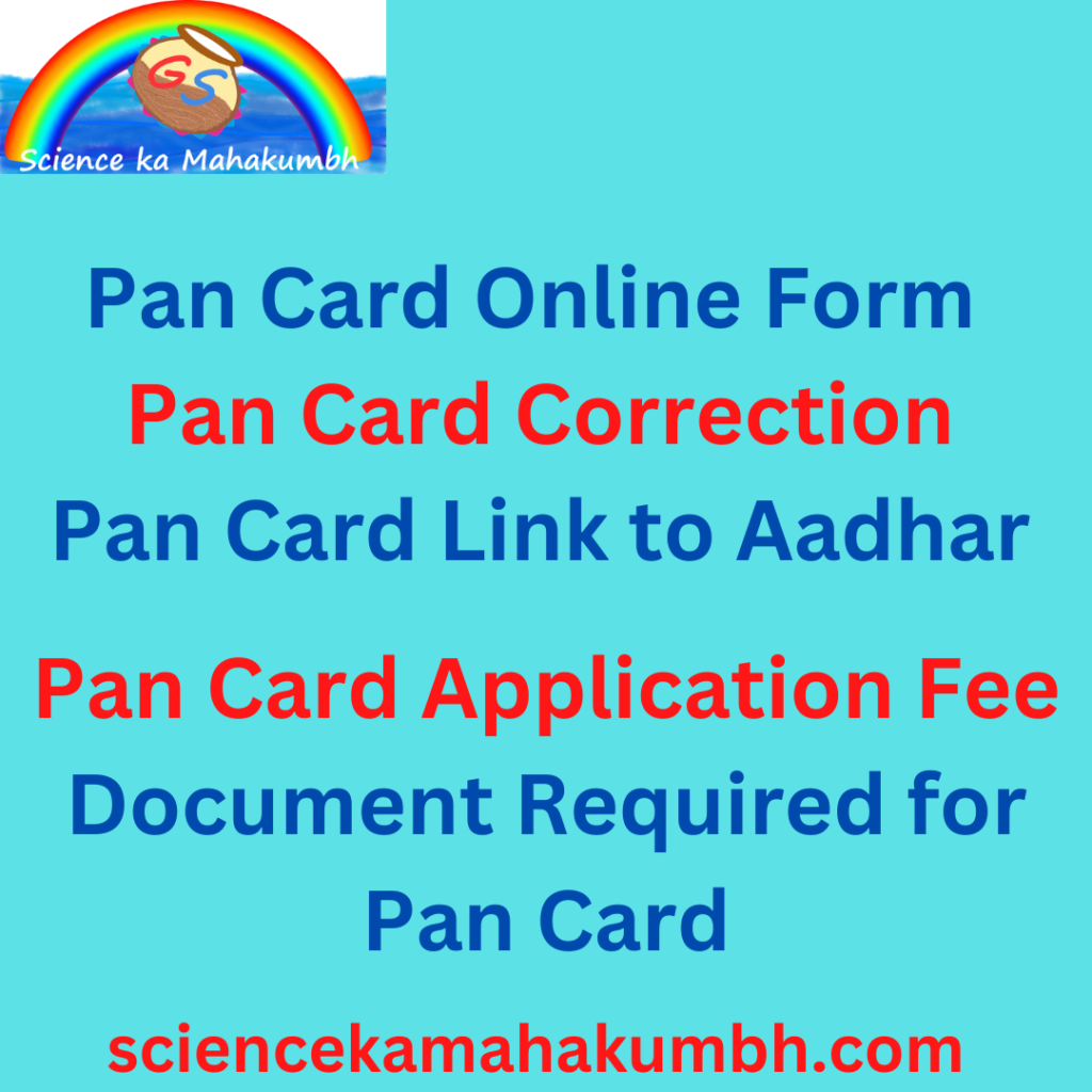 Pan Card Application Fee Refund