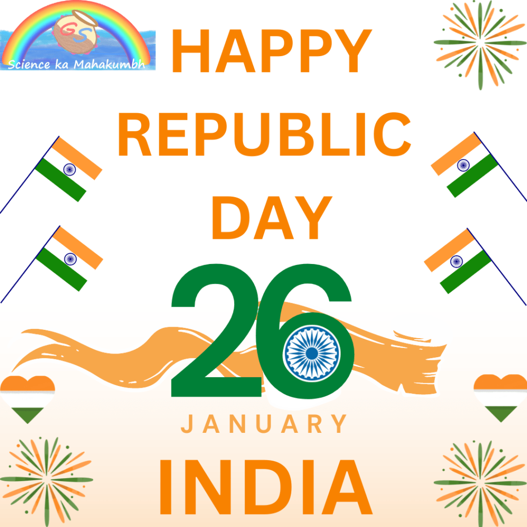 HAPPY REPUBLIC DAY 26 January Kavita