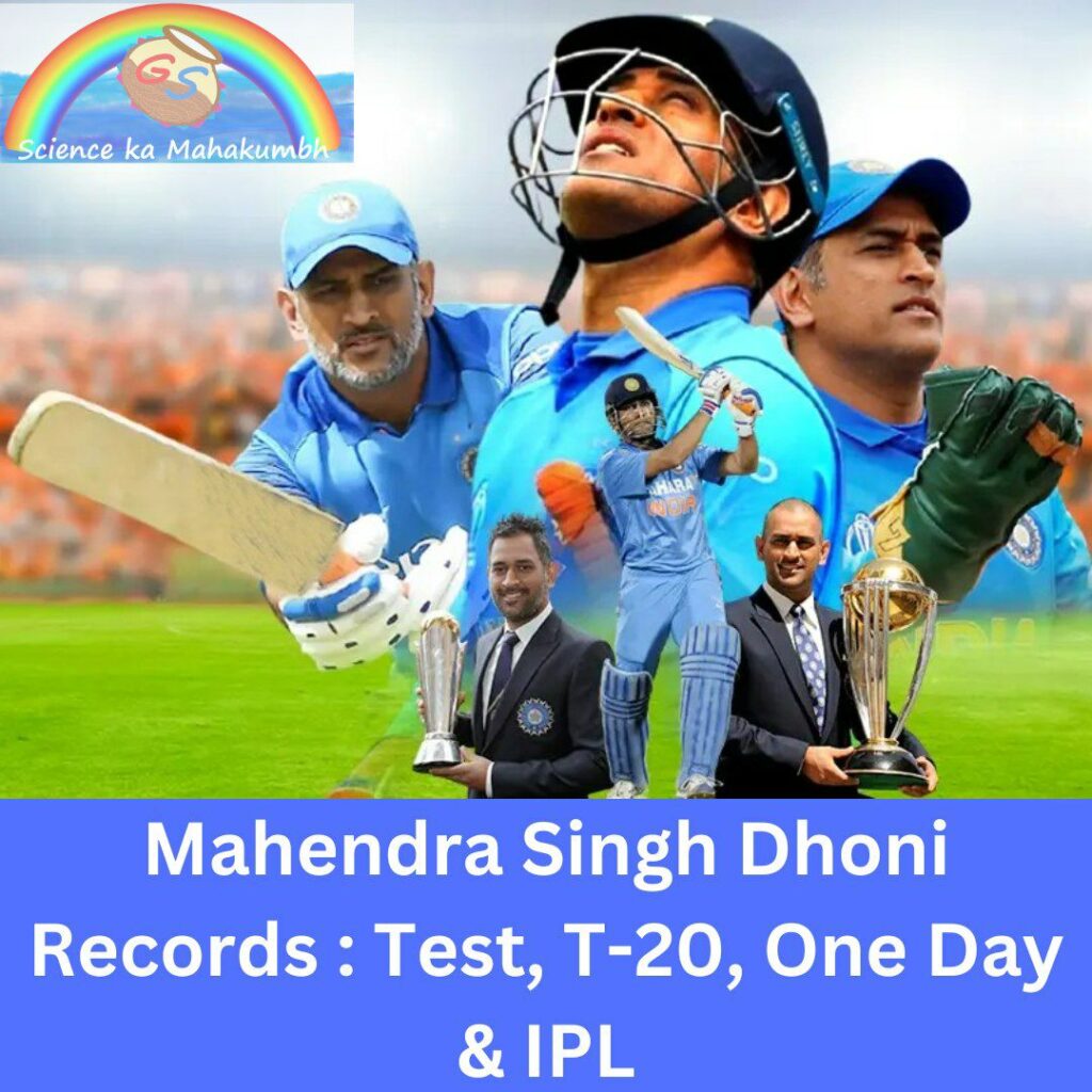 Mahendra Singh Dhoni Records : Test, T-20, One Day & IPL