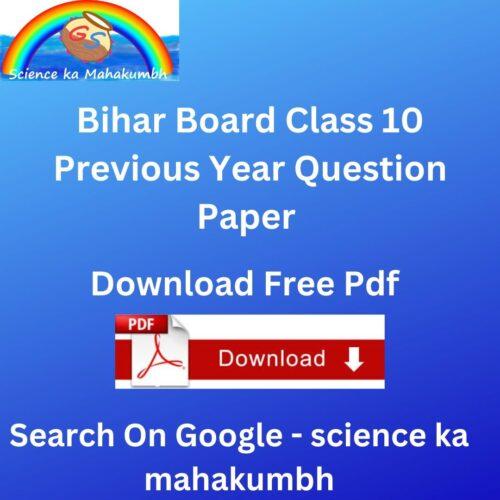 Bihar Board Class 10 Previous Year Question Paper Pdf