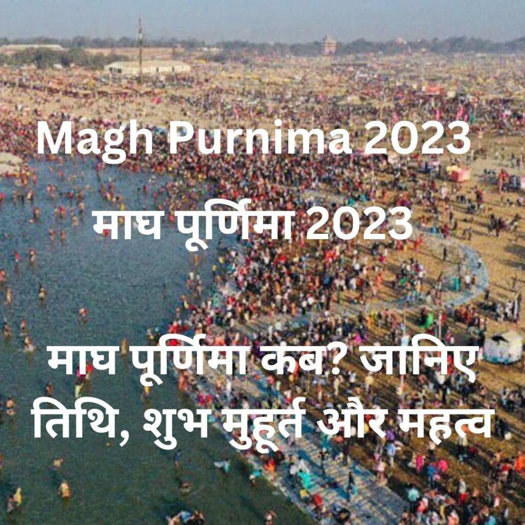 Magh Purnima 2023