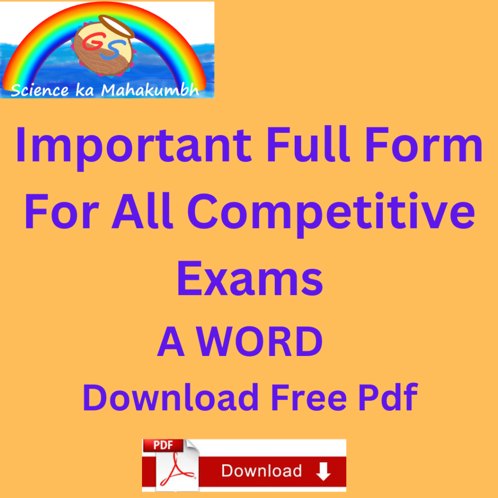 Important Full Form For All Competitive Exams