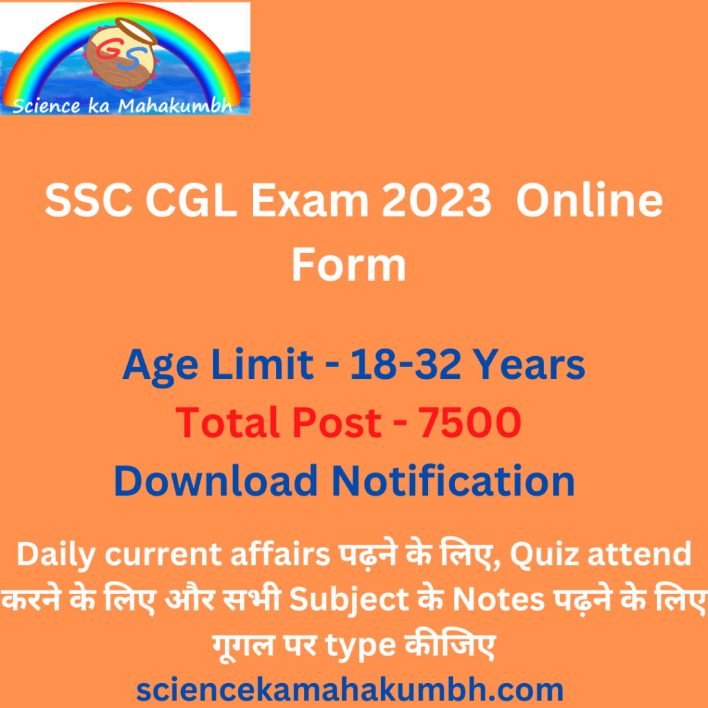 SSC CGL Exam 2023 Apply Online for 7500 Post