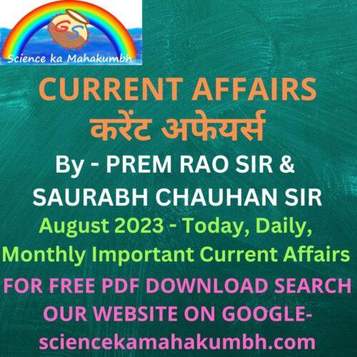 Today Important Current Affairs - 01 August 2023