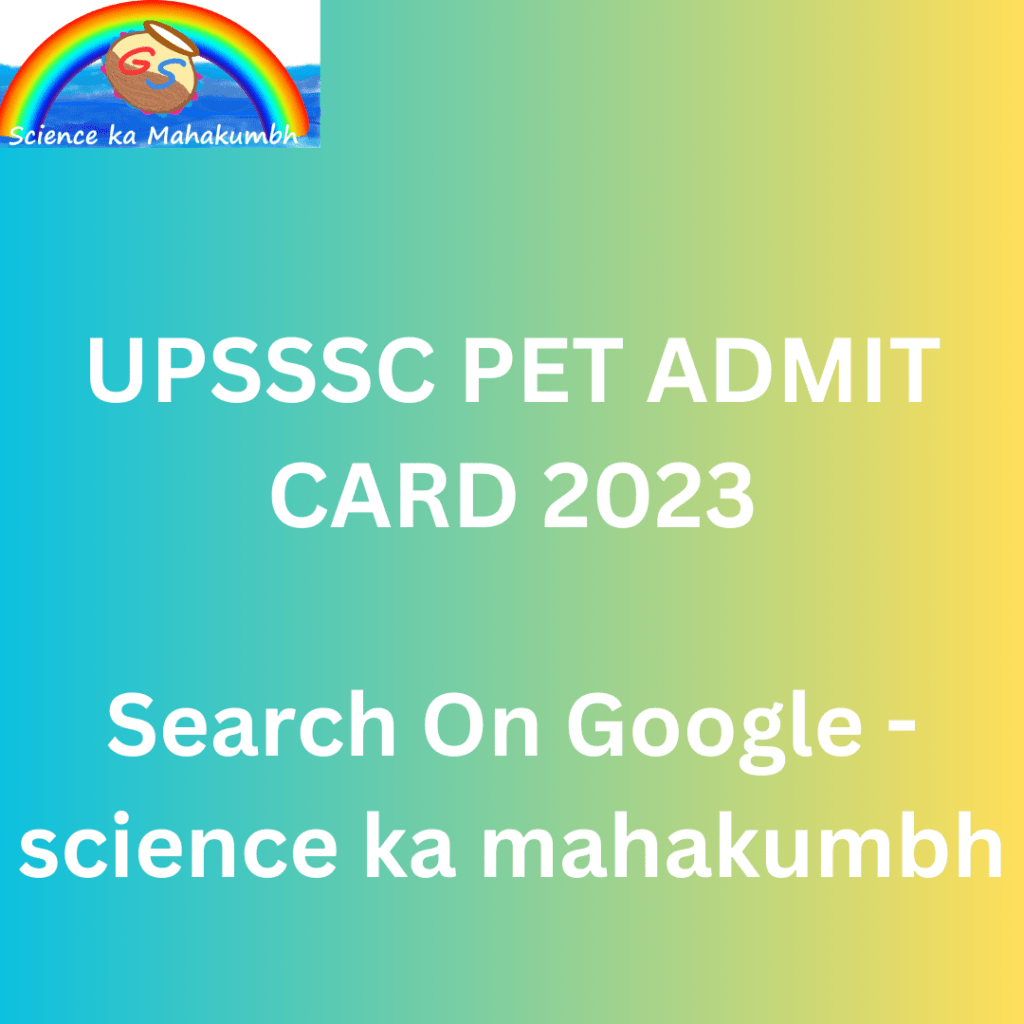 UPSSSC PET ADMIT CARD 2023
