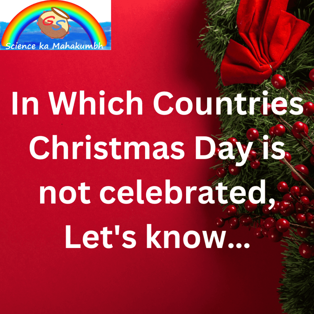 In Which Countries Christmas Day is not celebrated, Let's know…