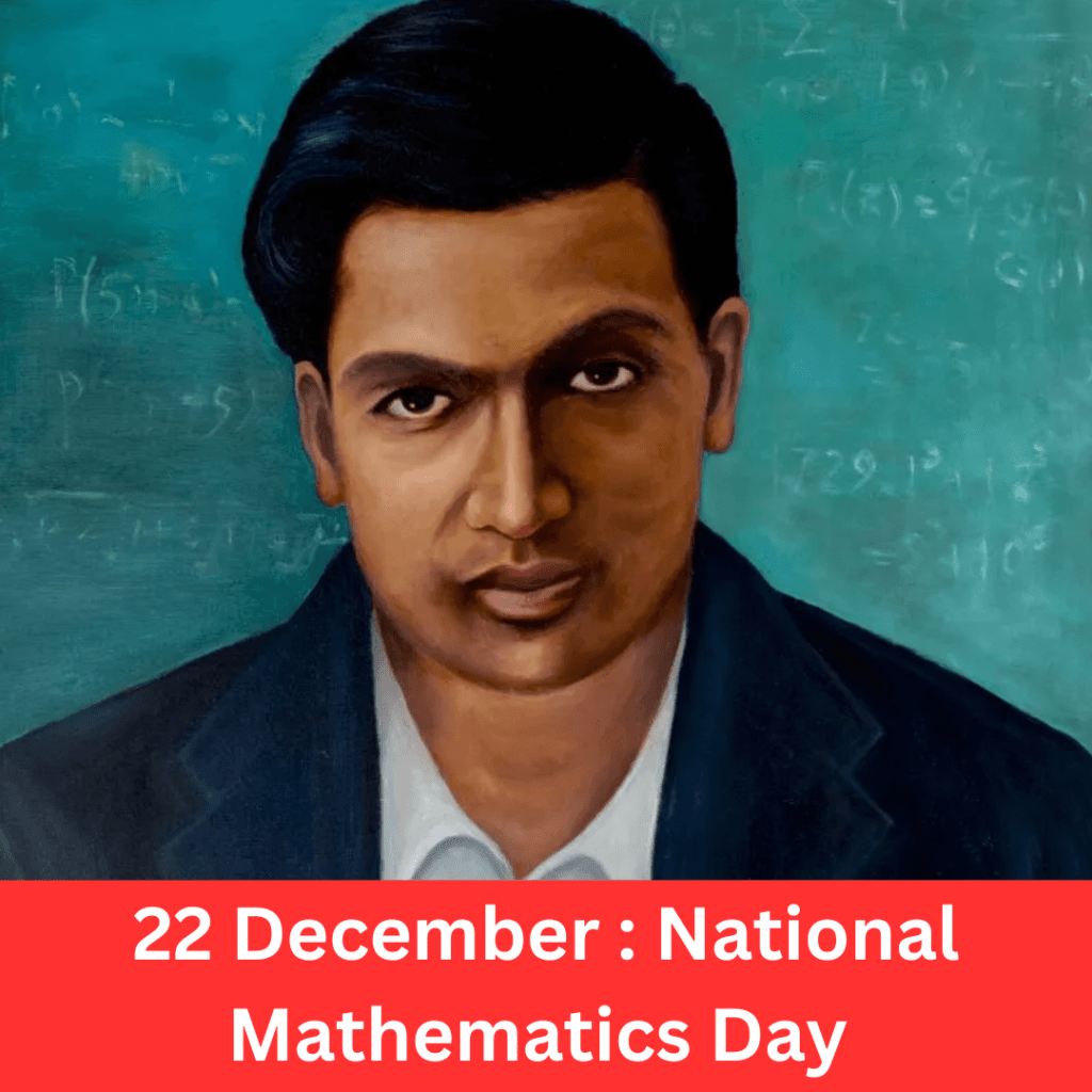 22 December : National Mathematics Day in Hindi