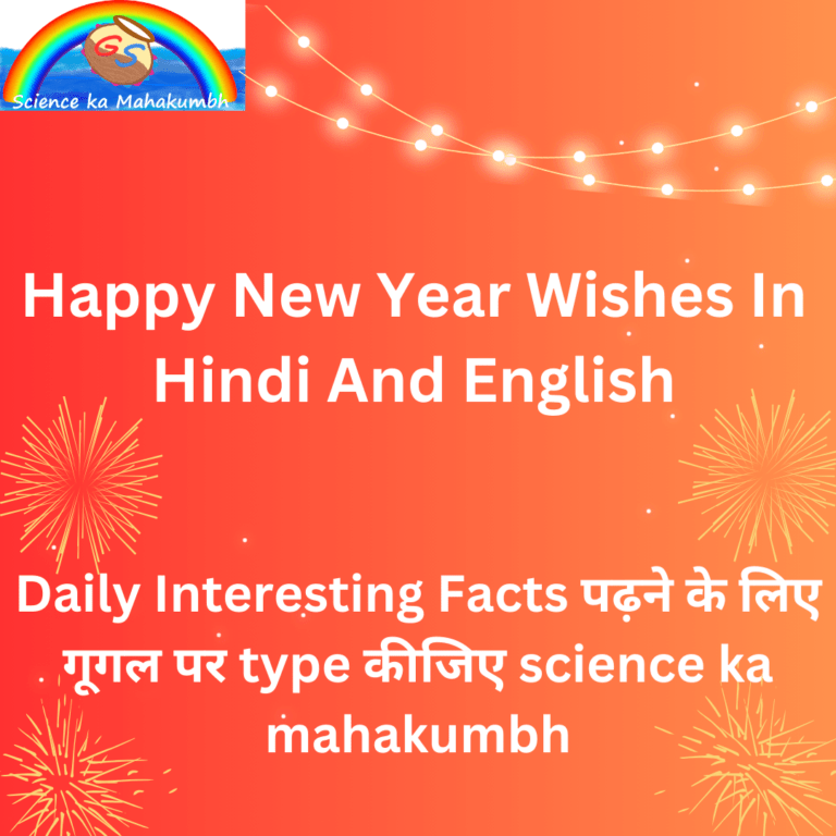 new year 2024 in hindi shayari