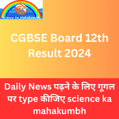 Cgbse Board 12th Result 2024 Science Ka Mahakumbh