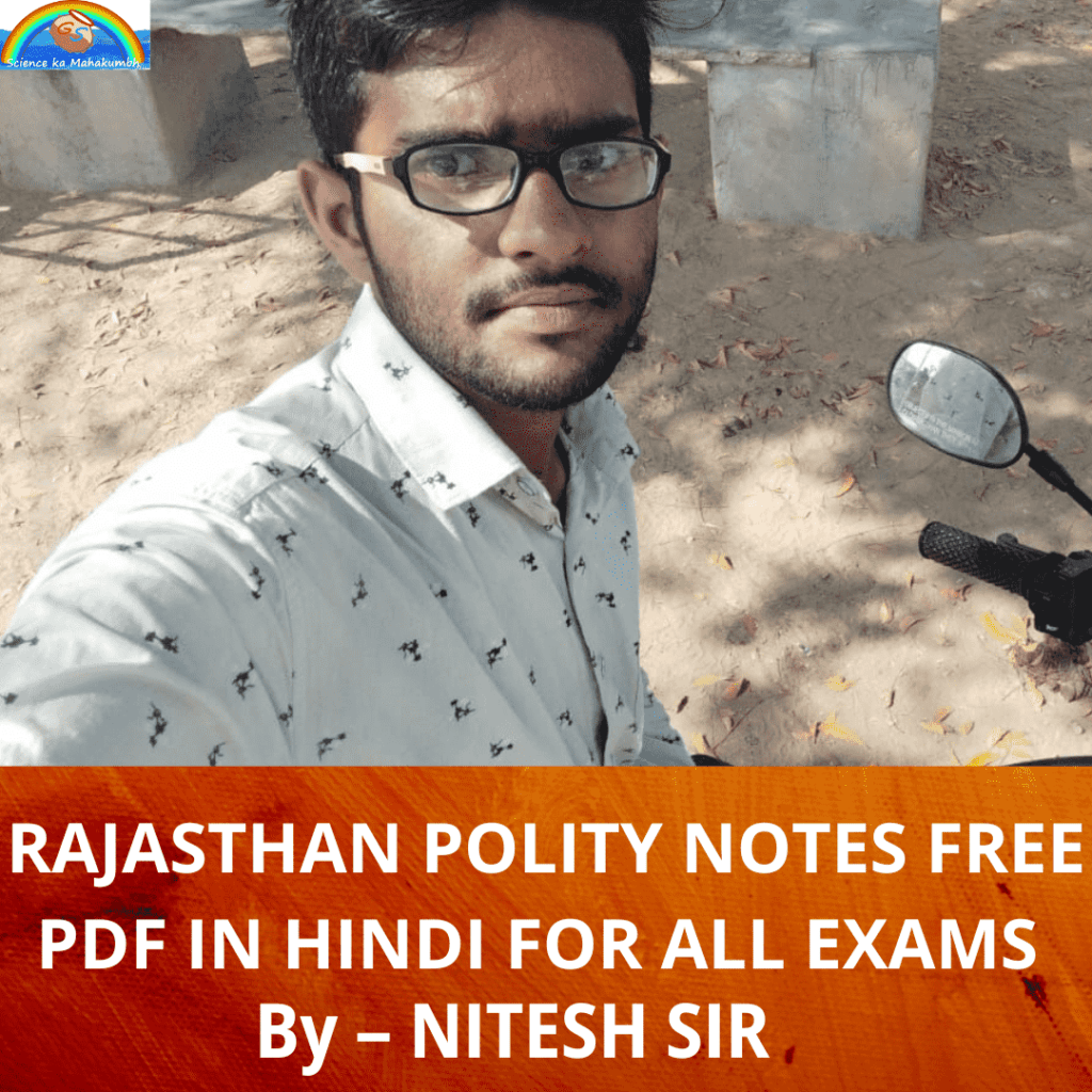 RAJASTHAN POLITY NOTES FREE PDF FOR ALL EXAMS
