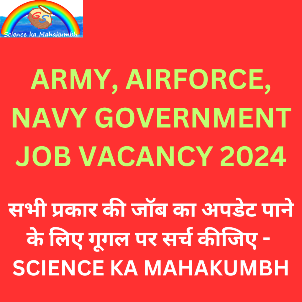 ARMY, AIRFORCE, NAVY GOVERNMENT JOB VACANCY 2024