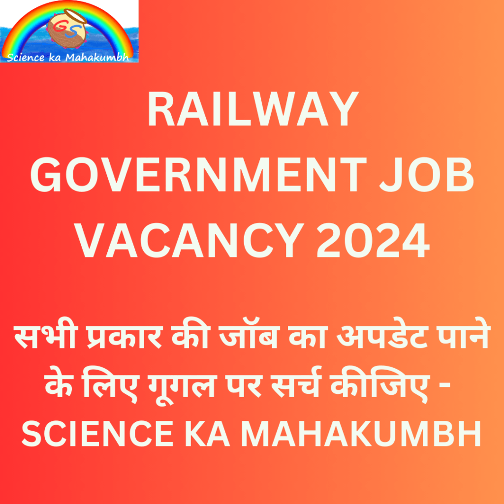 RAILWAY GOVERNMENT JOB VACANCY 2024