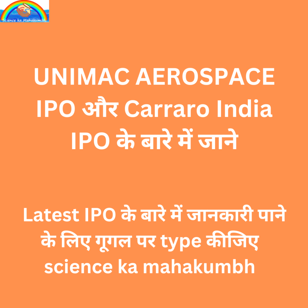 UNIMAC AEROSPACE IPO और Carraro India IPO के बारे में जाने