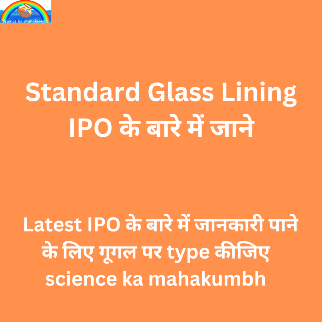 Standard Glass Lining IPO के बारे में जाने