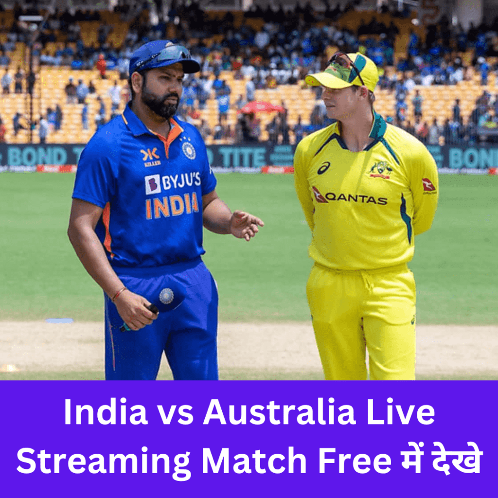 India vs Australia Live Streaming Match Free में देखे