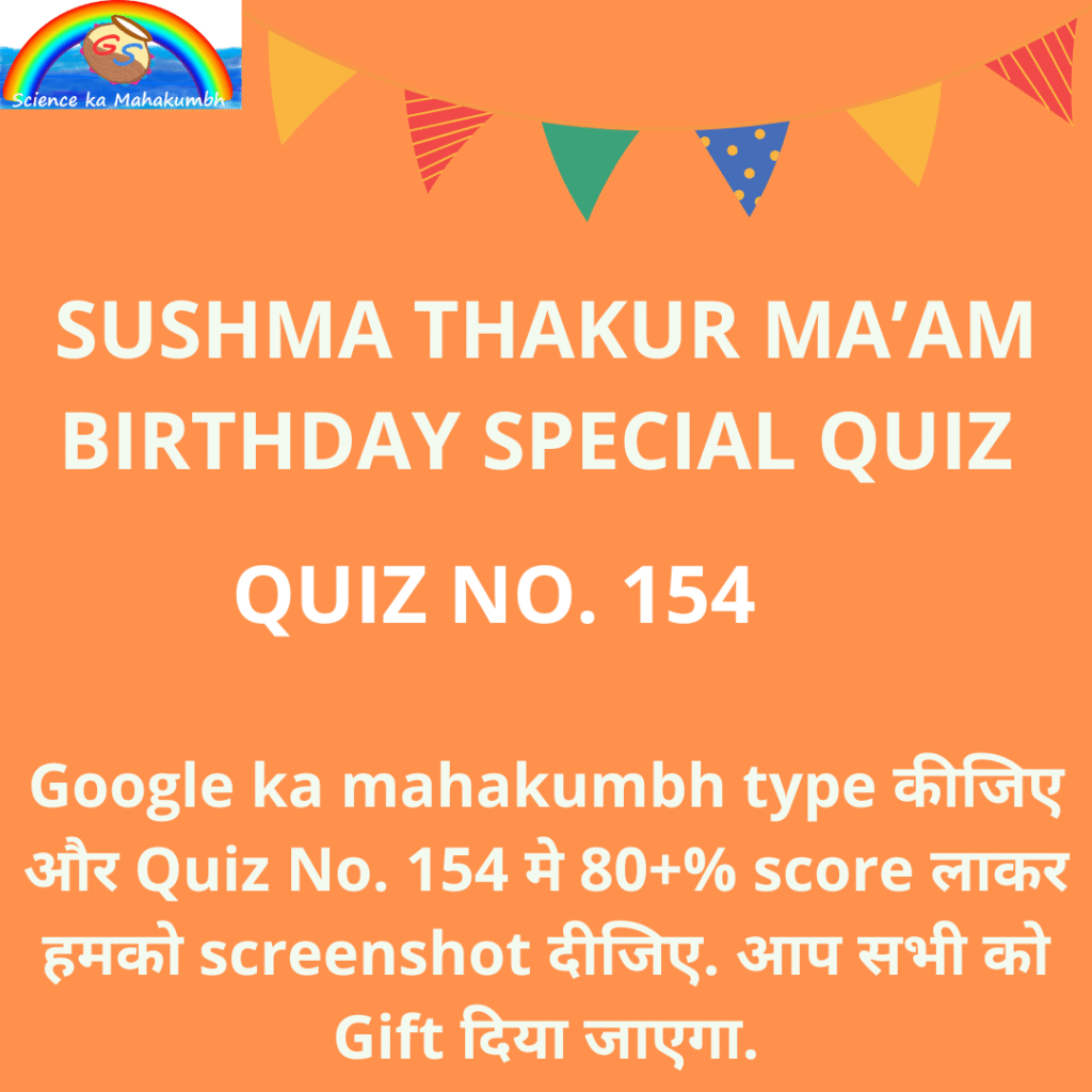 QUIZ NO. 154 SUSHMA THAKUR MA’AM BIRTHDAY SPECIAL QUIZ