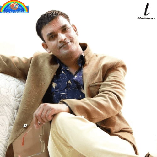 AJAY NEMA KI KAVITA