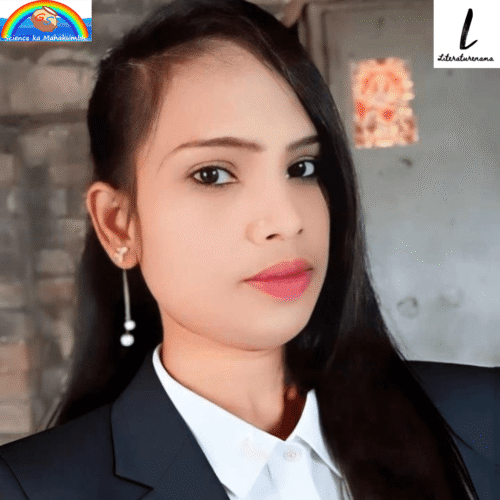 PUSHPA SAHU KI KAVITA