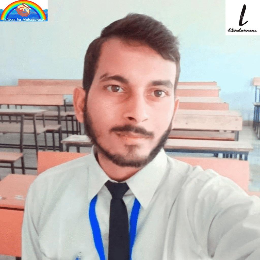 HIMANSU VERMA KI KAVITA
