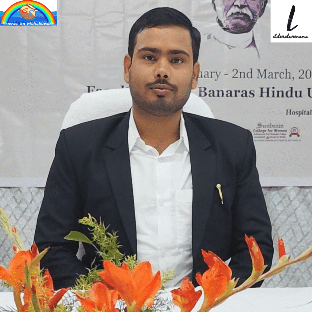 NAVIN PRAKASH DVIWEDI KI KAVITA
