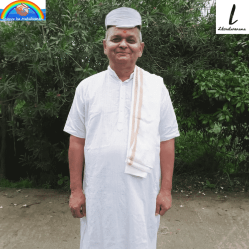 DR. PRAMOD JHA KI KAVITA