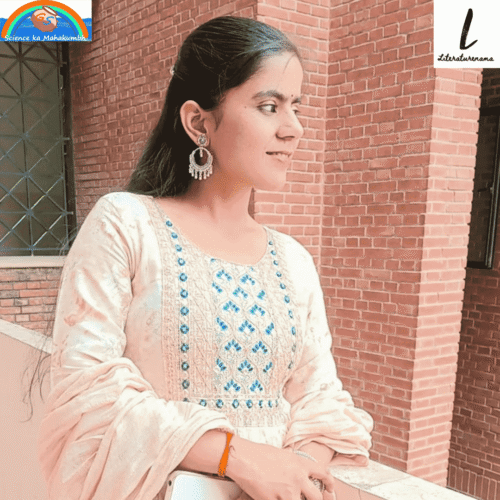 MAHIMA YADAV KI KAVITA